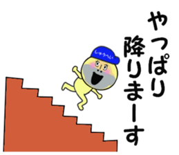 stickers for SHUHEI sticker #13926548