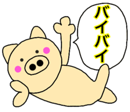 Large character pig sometimes honorific7 sticker #13926594