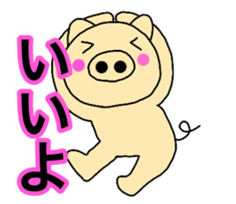 Large character pig sometimes honorific7 sticker #13926597