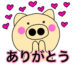 Large character pig sometimes honorific7 sticker #13926599