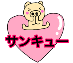 Large character pig sometimes honorific7 sticker #13926600