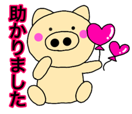 Large character pig sometimes honorific7 sticker #13926601
