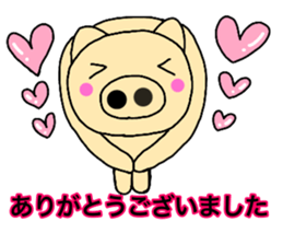 Large character pig sometimes honorific7 sticker #13926602