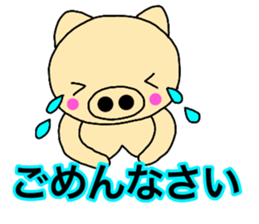 Large character pig sometimes honorific7 sticker #13926604