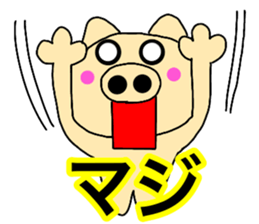 Large character pig sometimes honorific7 sticker #13926606