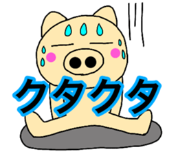 Large character pig sometimes honorific7 sticker #13926607