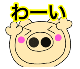 Large character pig sometimes honorific7 sticker #13926611