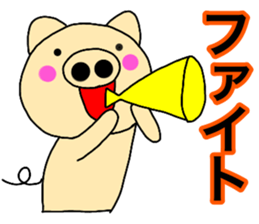 Large character pig sometimes honorific7 sticker #13926614