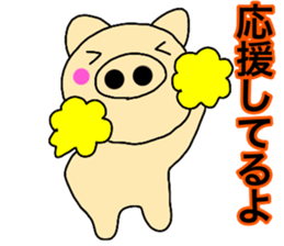 Large character pig sometimes honorific7 sticker #13926615