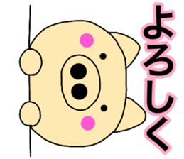 Large character pig sometimes honorific7 sticker #13926616