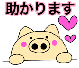 Large character pig sometimes honorific7 sticker #13926617