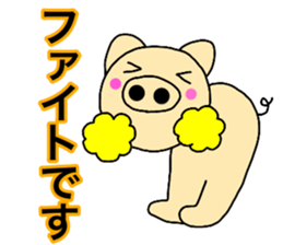 Large character pig sometimes honorific7 sticker #13926623