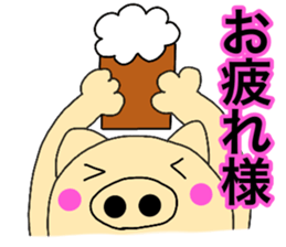 Large character pig sometimes honorific7 sticker #13926626