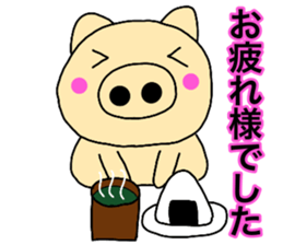 Large character pig sometimes honorific7 sticker #13926627