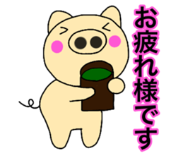 Large character pig sometimes honorific7 sticker #13926628