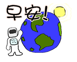 Text to use by animation 3 - for usually sticker #13926631