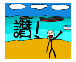 Text to use by animation 3 - for usually sticker #13926632