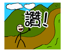 Text to use by animation 3 - for usually sticker #13926633