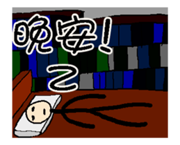 Text to use by animation 3 - for usually sticker #13926634