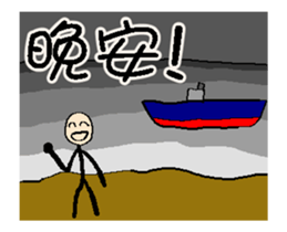 Text to use by animation 3 - for usually sticker #13926635