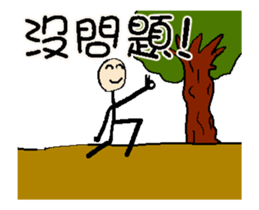 Text to use by animation 3 - for usually sticker #13926639