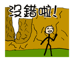 Text to use by animation 3 - for usually sticker #13926641