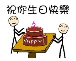 Text to use by animation 3 - for usually sticker #13926642