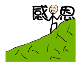 Text to use by animation 3 - for usually sticker #13926645