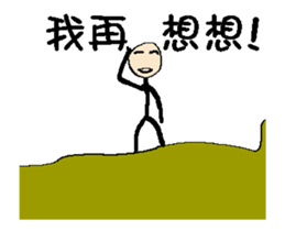 Text to use by animation 3 - for usually sticker #13926648