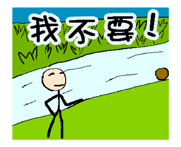 Text to use by animation 3 - for usually sticker #13926650