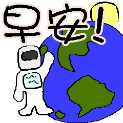 Text to use by animation 3 - for usually