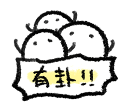 Dear Mr. Jellyfish [ IV ] sticker #13926655