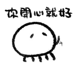 Dear Mr. Jellyfish [ IV ] sticker #13926656