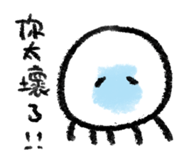 Dear Mr. Jellyfish [ IV ] sticker #13926657