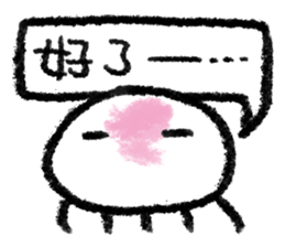 Dear Mr. Jellyfish [ IV ] sticker #13926658