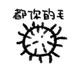 Dear Mr. Jellyfish [ IV ] sticker #13926659