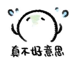 Dear Mr. Jellyfish [ IV ] sticker #13926661