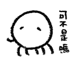 Dear Mr. Jellyfish [ IV ] sticker #13926663