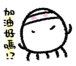 Dear Mr. Jellyfish [ IV ] sticker #13926664