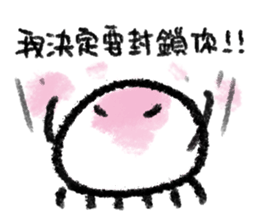 Dear Mr. Jellyfish [ IV ] sticker #13926666