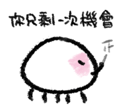 Dear Mr. Jellyfish [ IV ] sticker #13926667