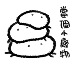 Dear Mr. Jellyfish [ IV ] sticker #13926668