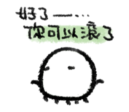 Dear Mr. Jellyfish [ IV ] sticker #13926669