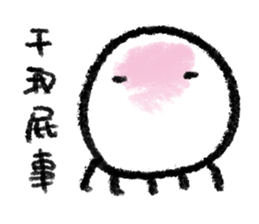 Dear Mr. Jellyfish [ IV ] sticker #13926670