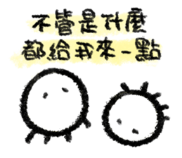 Dear Mr. Jellyfish [ IV ] sticker #13926671