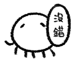 Dear Mr. Jellyfish [ IV ] sticker #13926672