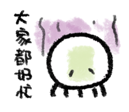 Dear Mr. Jellyfish [ IV ] sticker #13926673