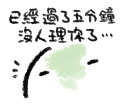 Dear Mr. Jellyfish [ IV ] sticker #13926674