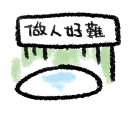 Dear Mr. Jellyfish [ IV ] sticker #13926676