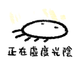 Dear Mr. Jellyfish [ IV ] sticker #13926677